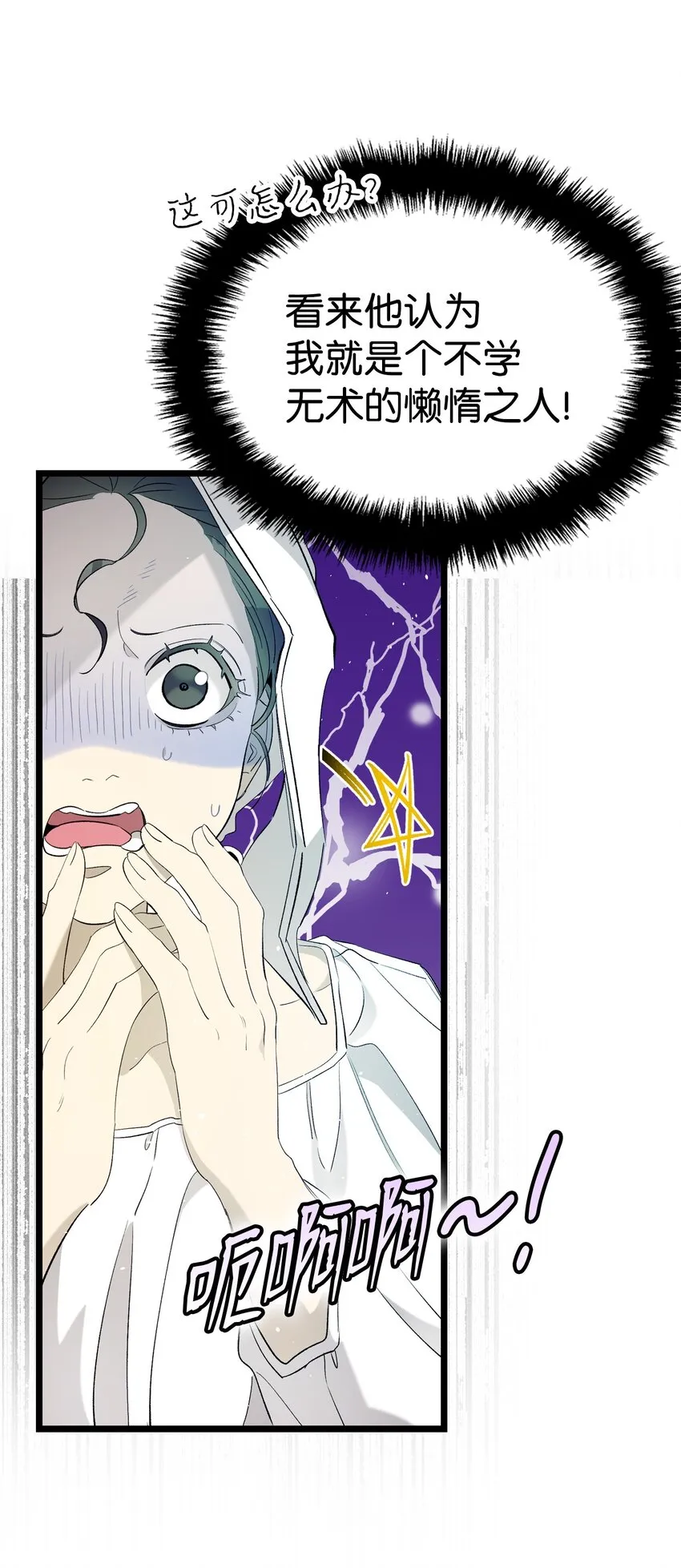 173 读书的意义 第18页
