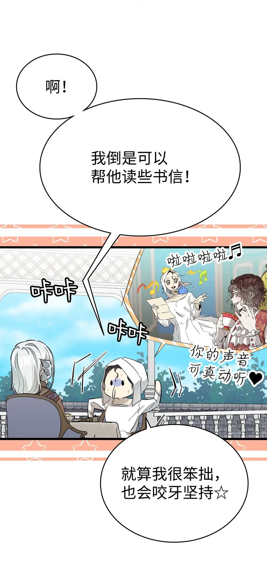 173 读书的意义 第19页