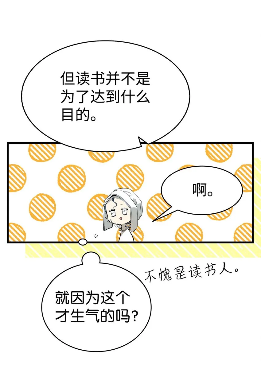 173 读书的意义 第20页