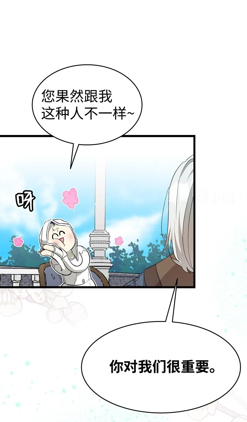 173 读书的意义 第22页