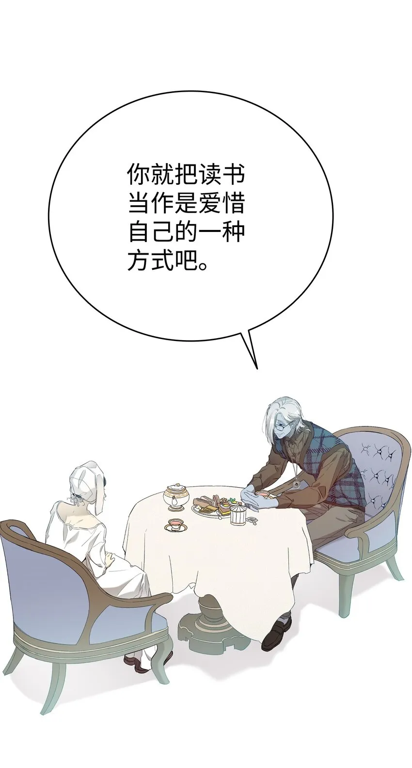 173 读书的意义 第27页