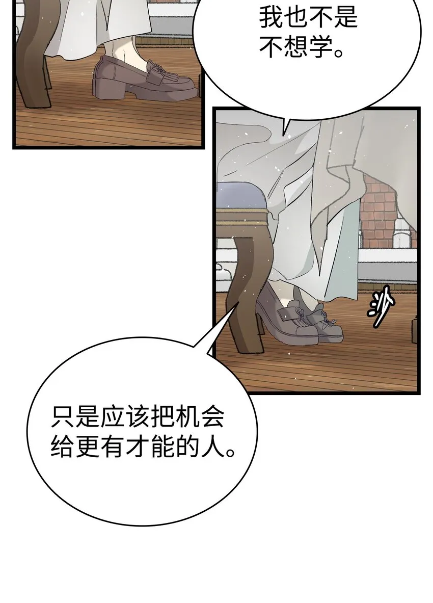 173 读书的意义 第29页