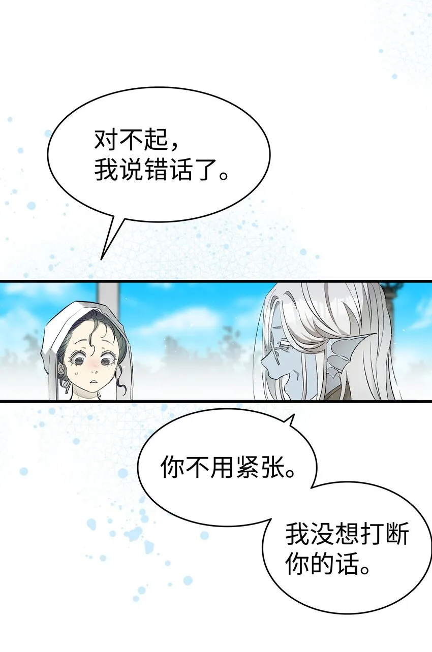 173 读书的意义 第31页