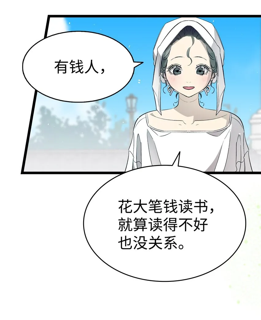 173 读书的意义 第34页