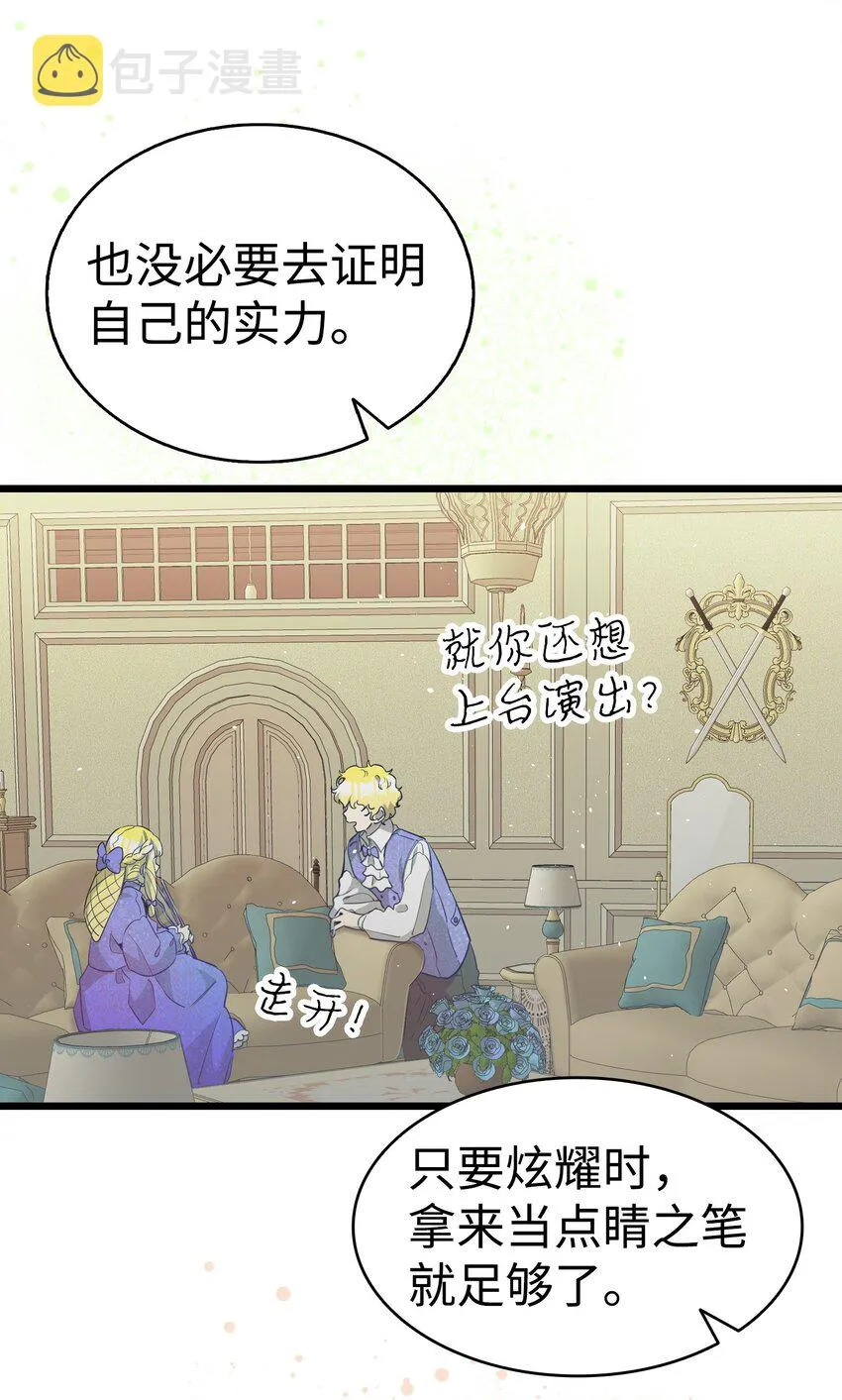 173 读书的意义 第35页