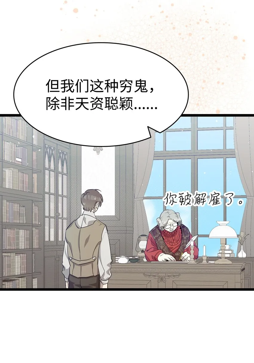 173 读书的意义 第36页