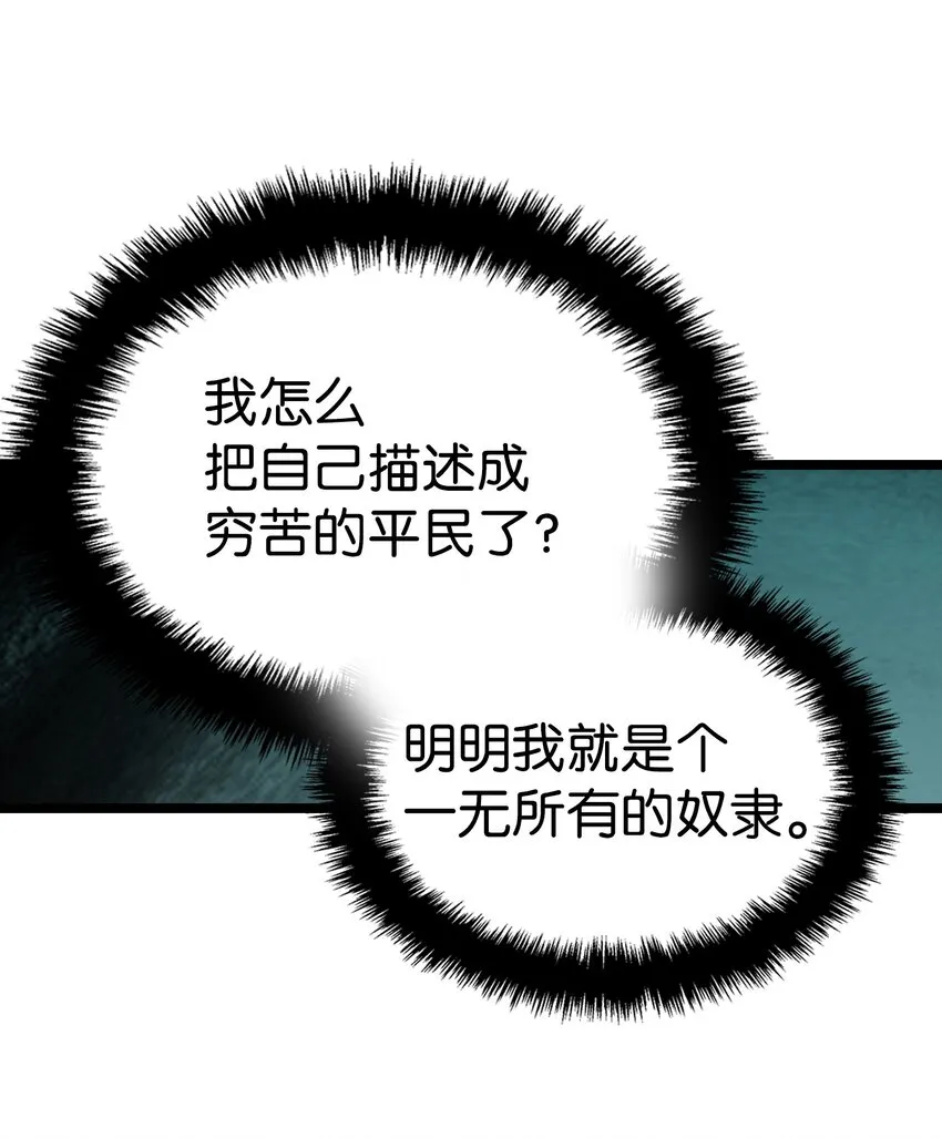 173 读书的意义 第37页