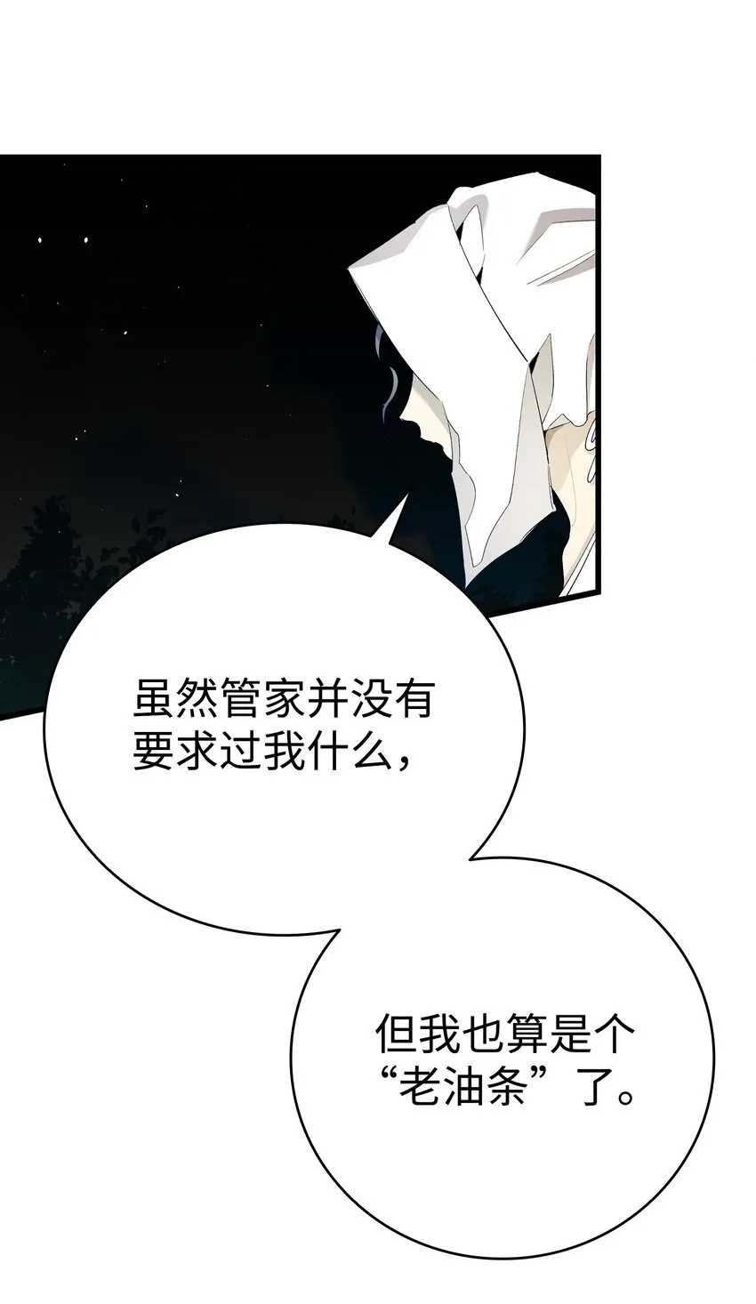 173 读书的意义 第39页