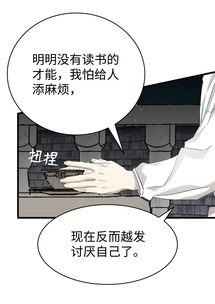 173 读书的意义 第40页