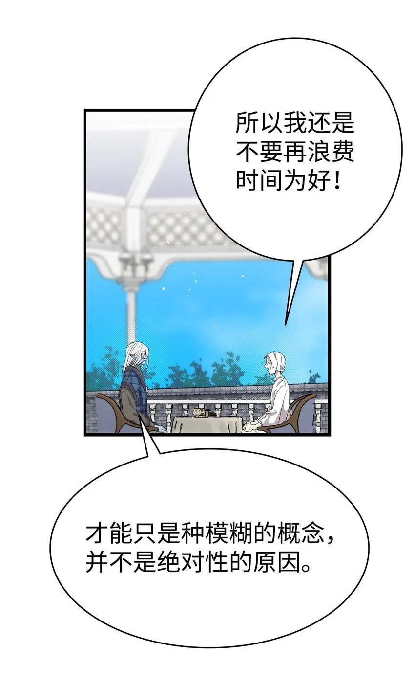 173 读书的意义 第41页