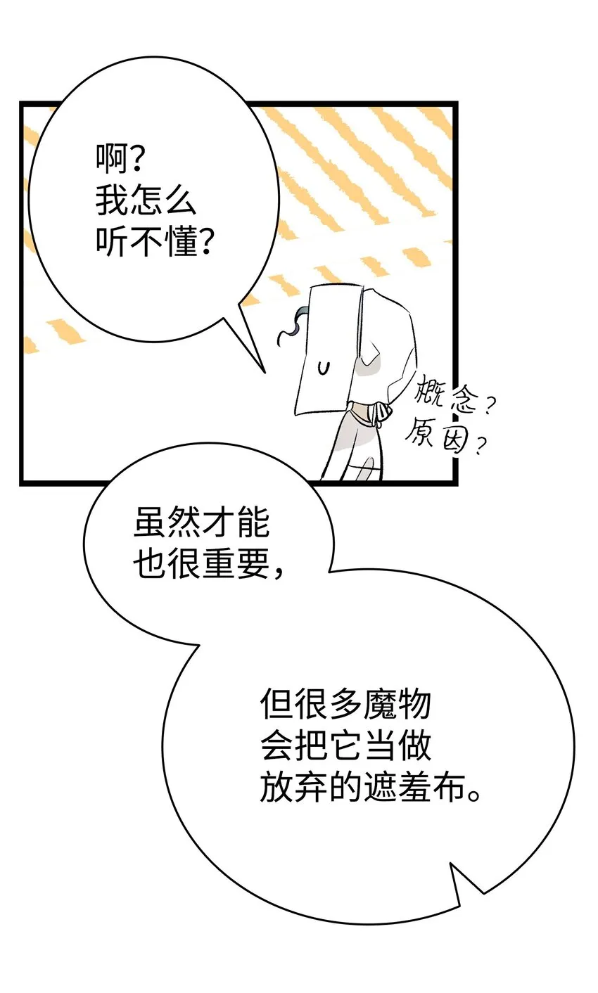 173 读书的意义 第42页