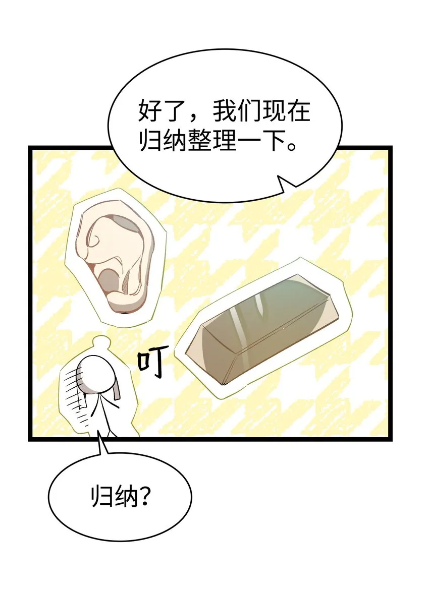 173 读书的意义 第43页