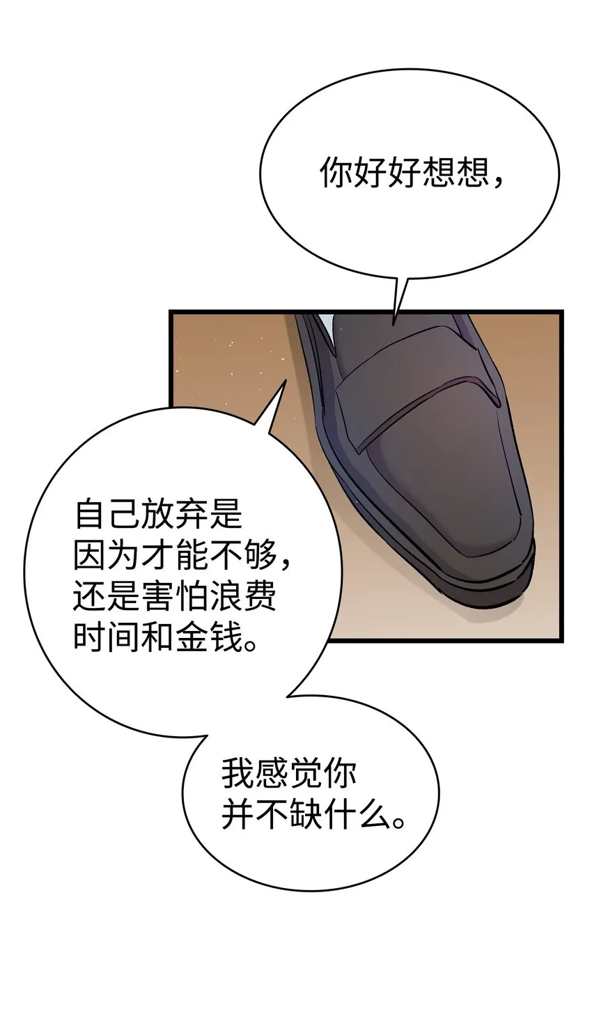 173 读书的意义 第44页