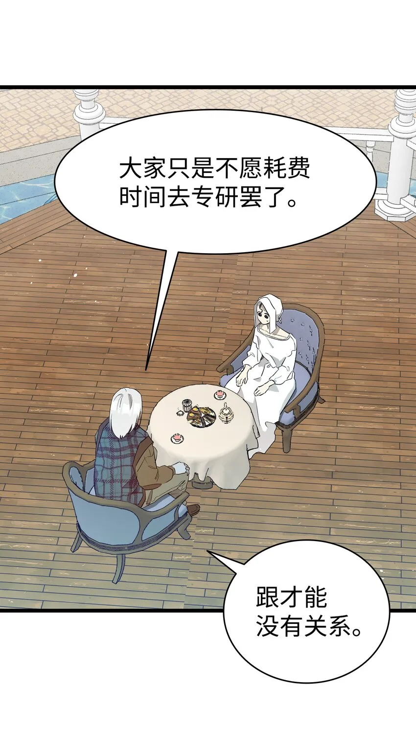 173 读书的意义 第45页