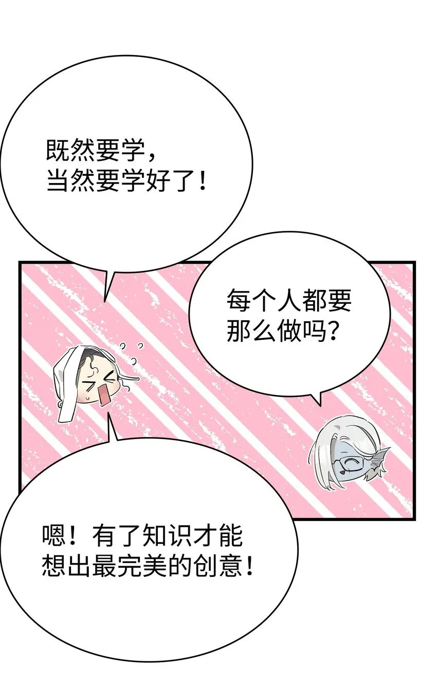 173 读书的意义 第46页