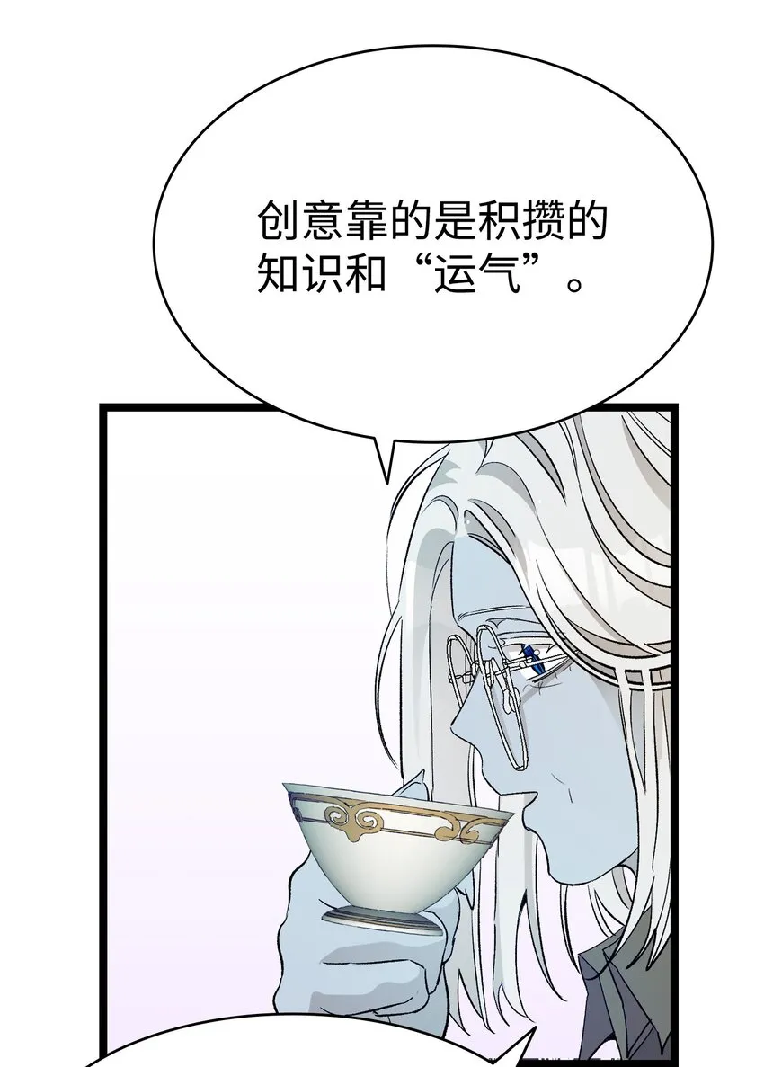 173 读书的意义 第47页