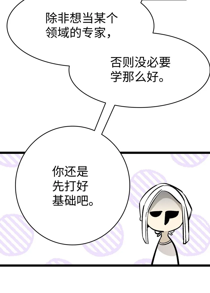 173 读书的意义 第48页