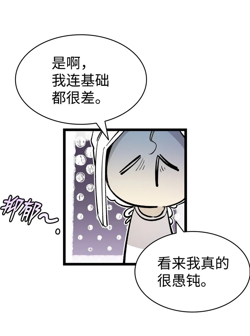173 读书的意义 第49页
