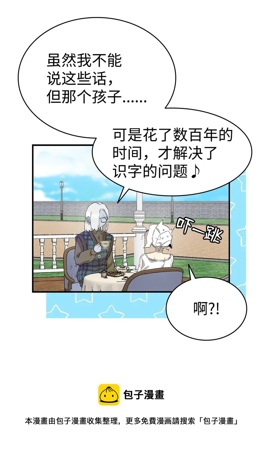 173 读书的意义 第50页