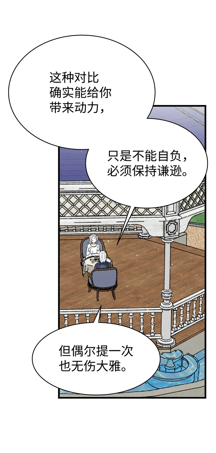 173 读书的意义 第52页