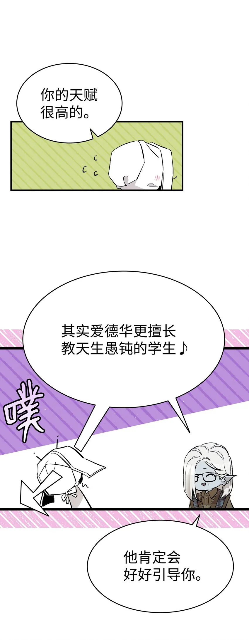 173 读书的意义 第53页