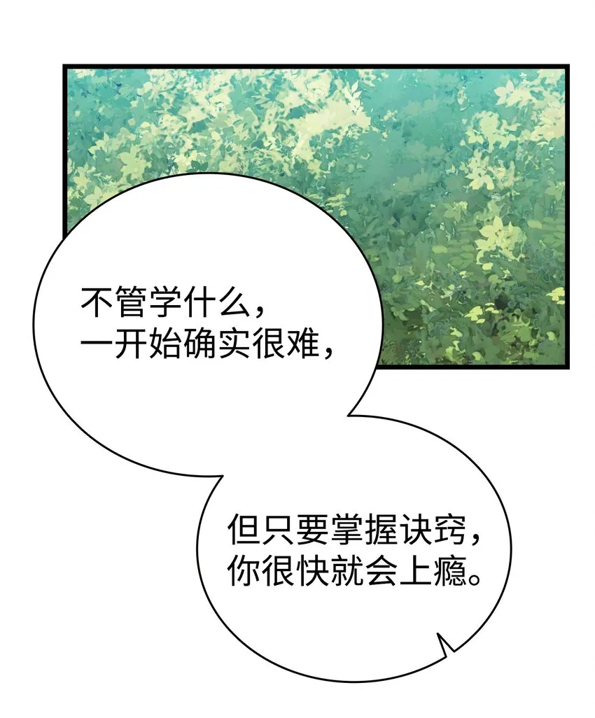 173 读书的意义 第54页