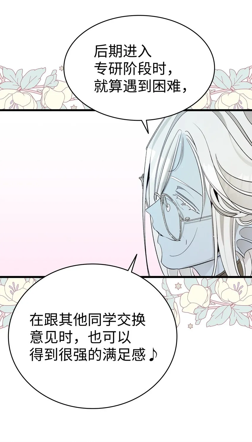 173 读书的意义 第55页