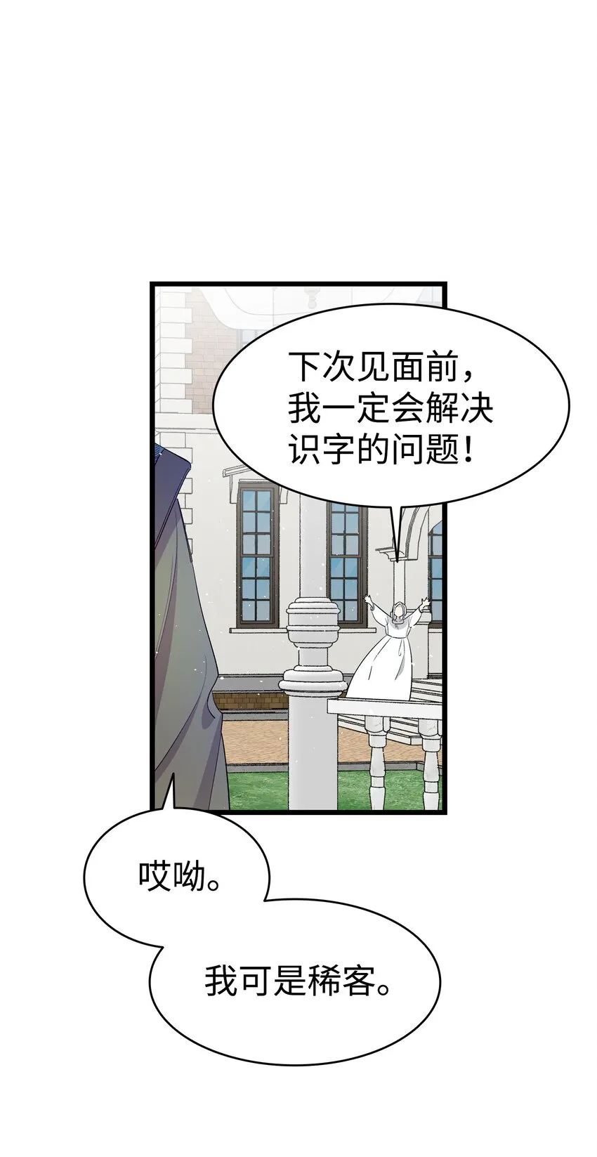 173 读书的意义 第57页