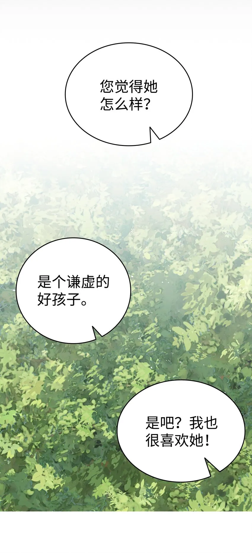 173 读书的意义 第64页
