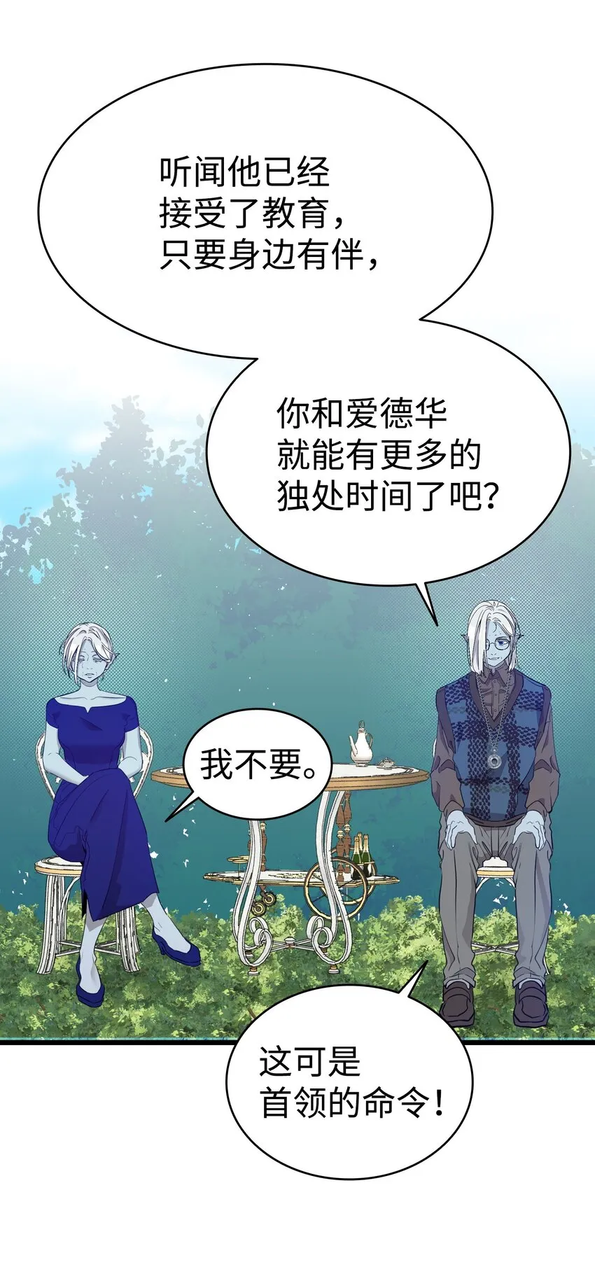 173 读书的意义 第66页