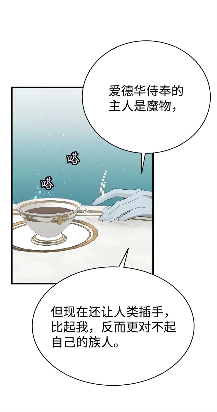 173 读书的意义 第69页