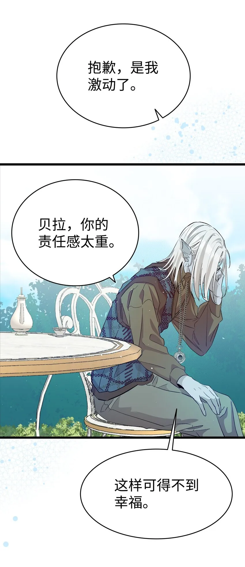 173 读书的意义 第70页