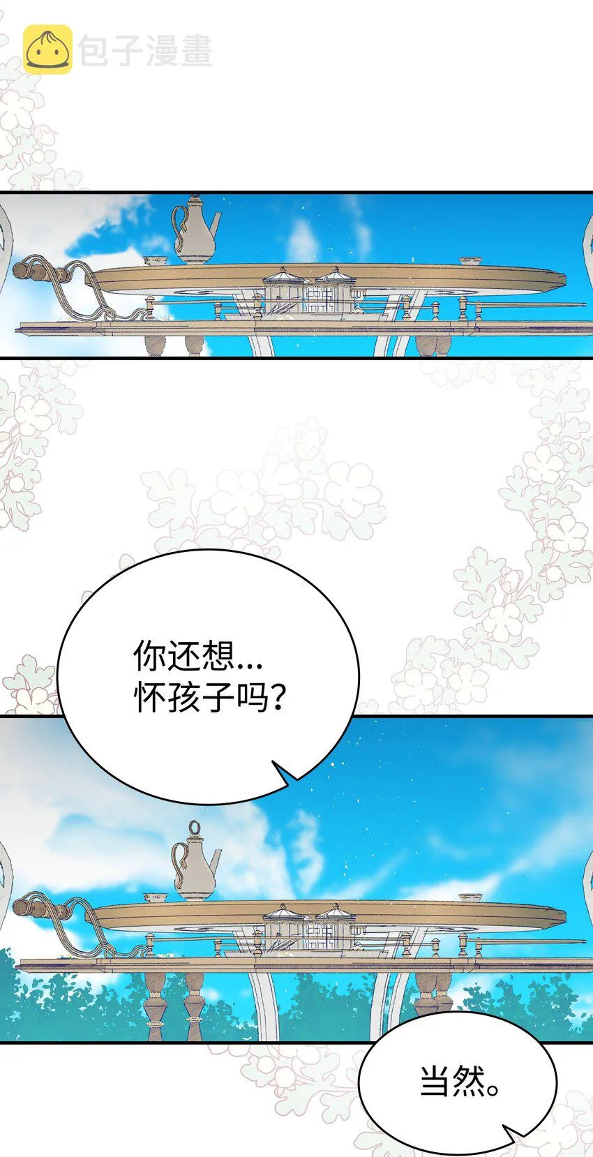 173 读书的意义 第72页