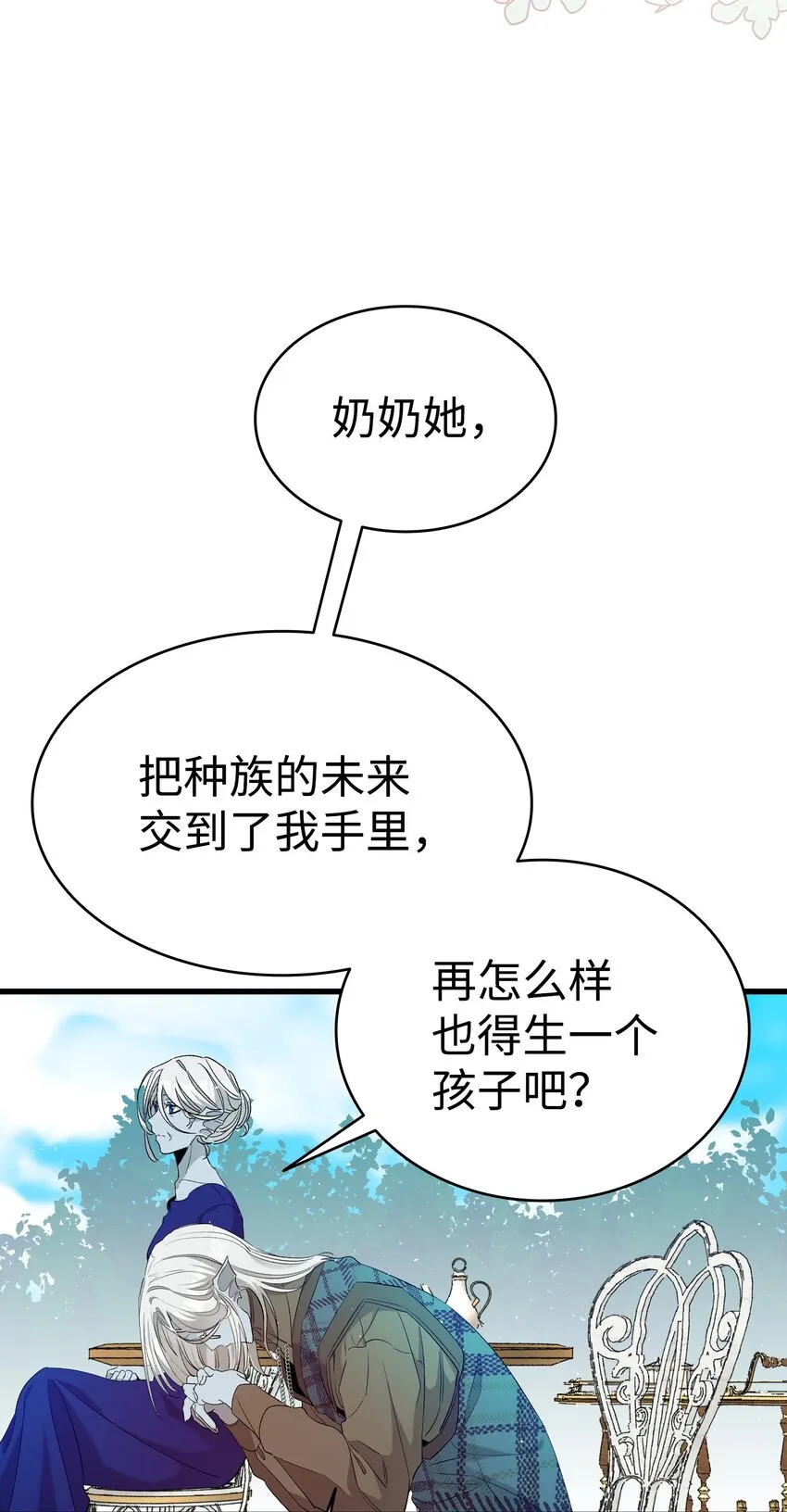 173 读书的意义 第73页