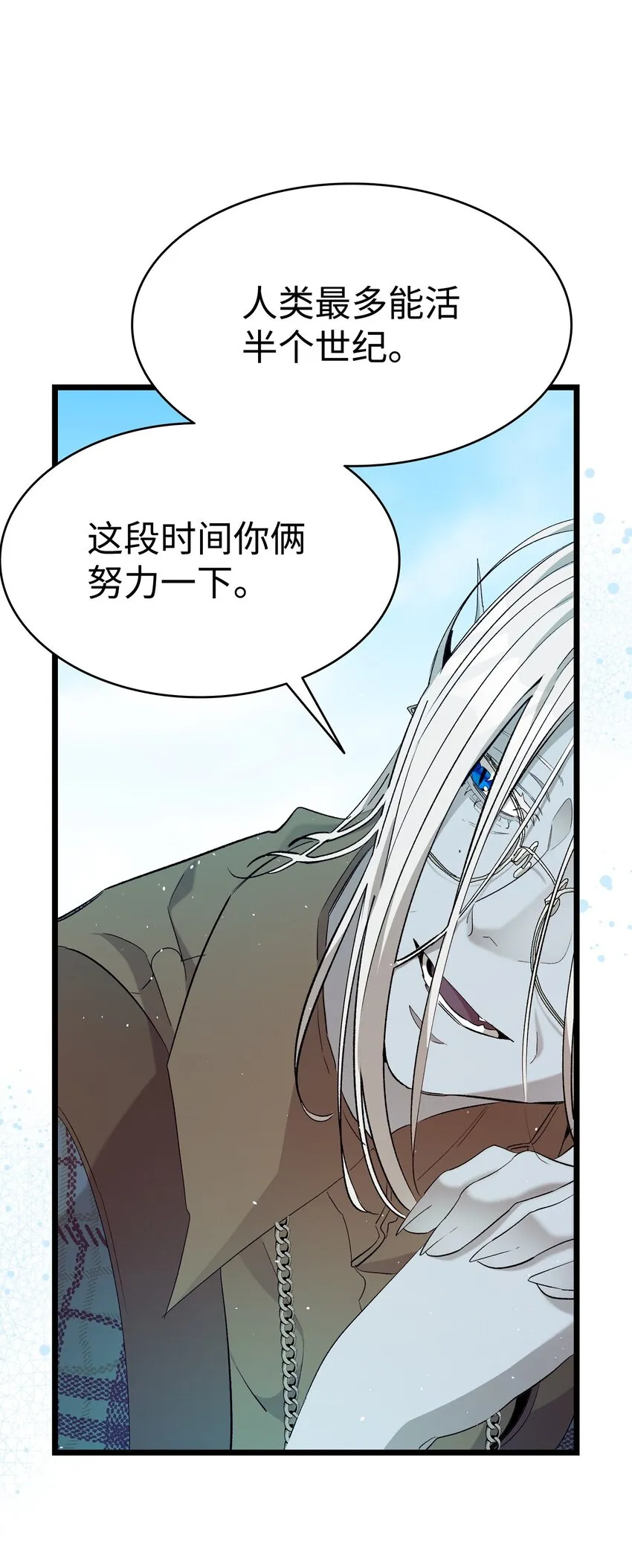 173 读书的意义 第76页