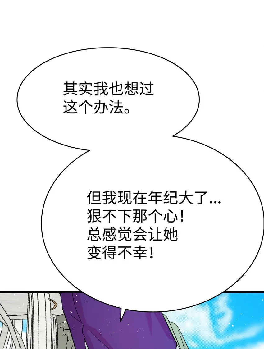 173 读书的意义 第77页