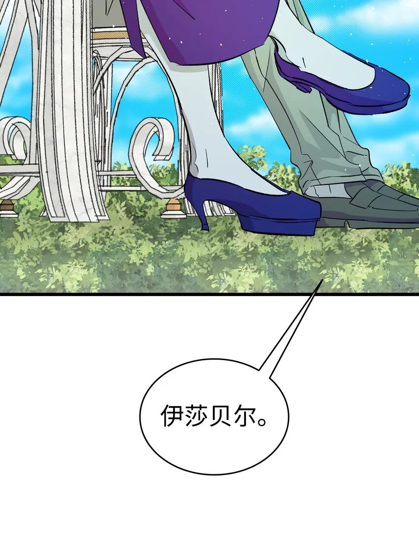 173 读书的意义 第78页