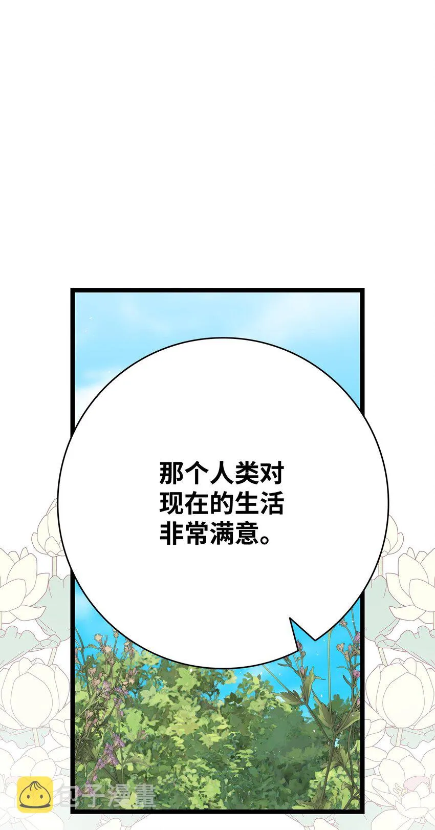 173 读书的意义 第79页