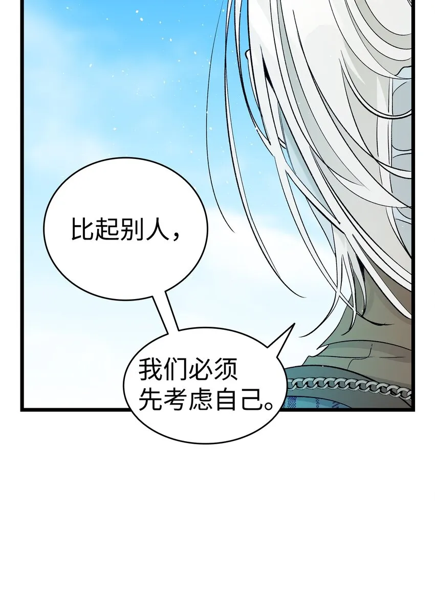 173 读书的意义 第81页