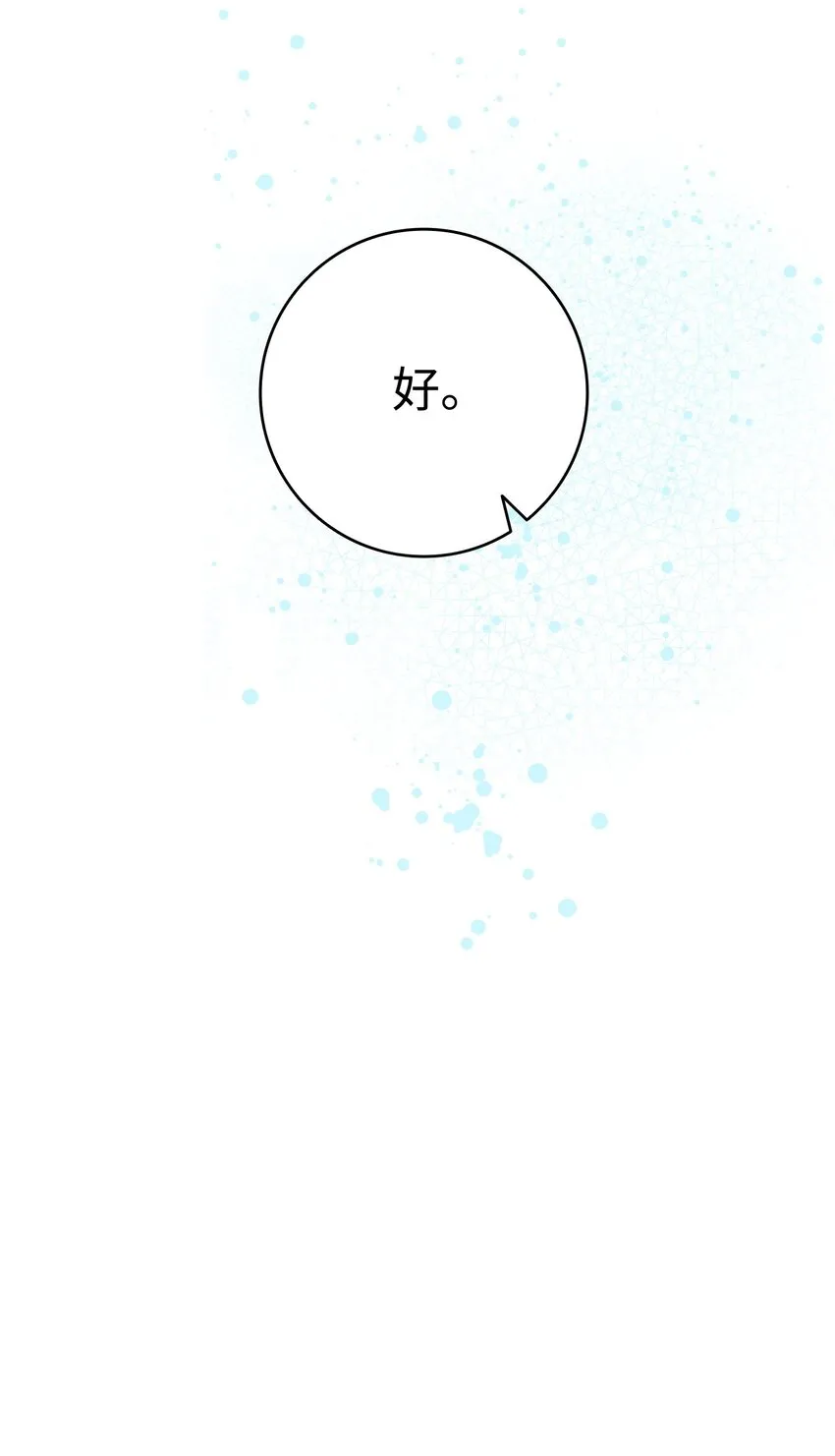 173 读书的意义 第83页