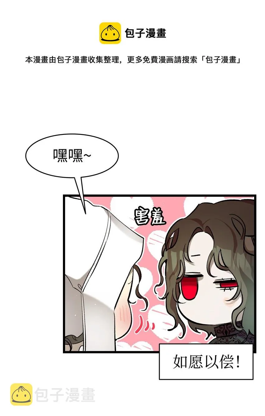 172 亲嘴的含义 第1页