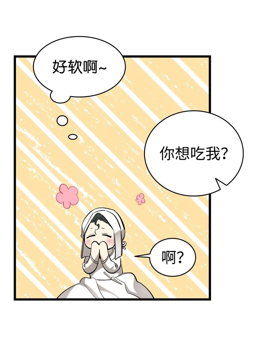 172 亲嘴的含义 第2页