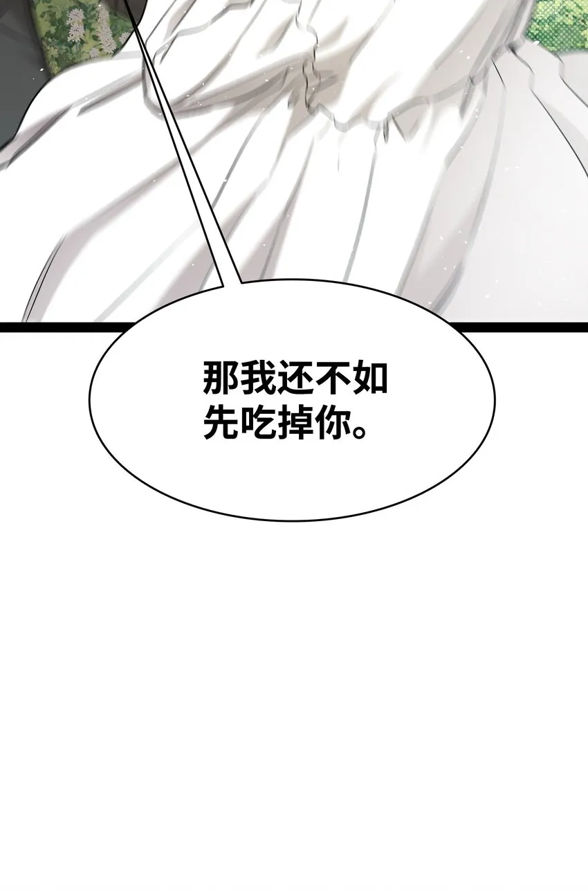 172 亲嘴的含义 第4页