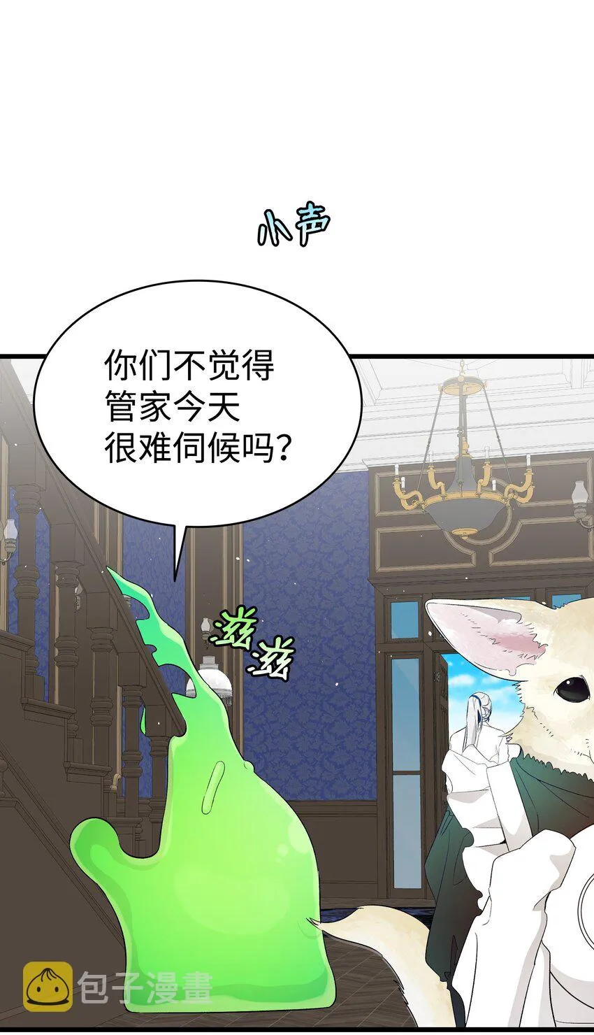 172 亲嘴的含义 第10页