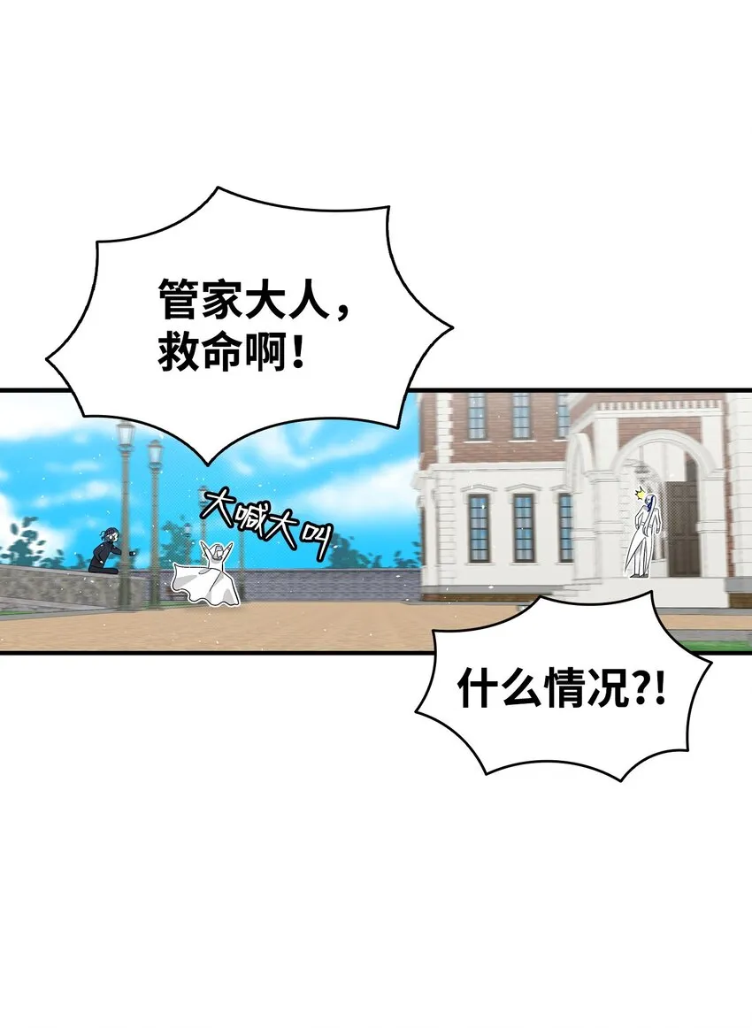 172 亲嘴的含义 第16页