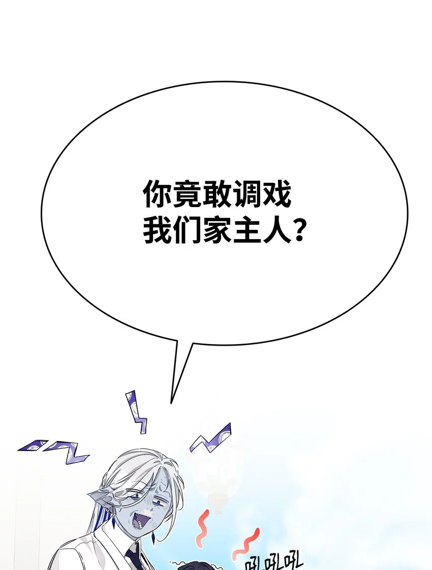 172 亲嘴的含义 第18页