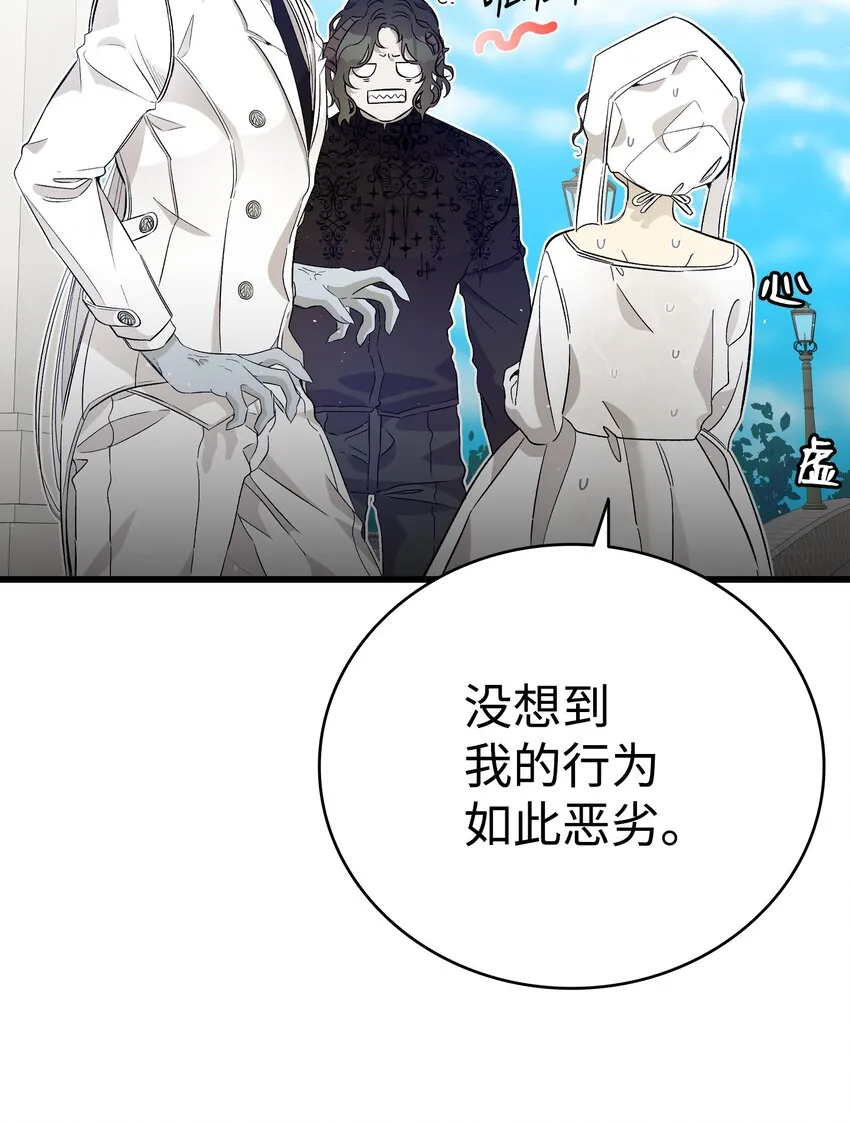 172 亲嘴的含义 第19页