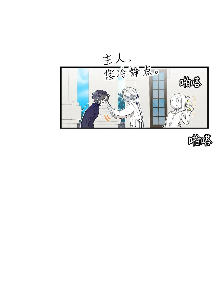172 亲嘴的含义 第21页