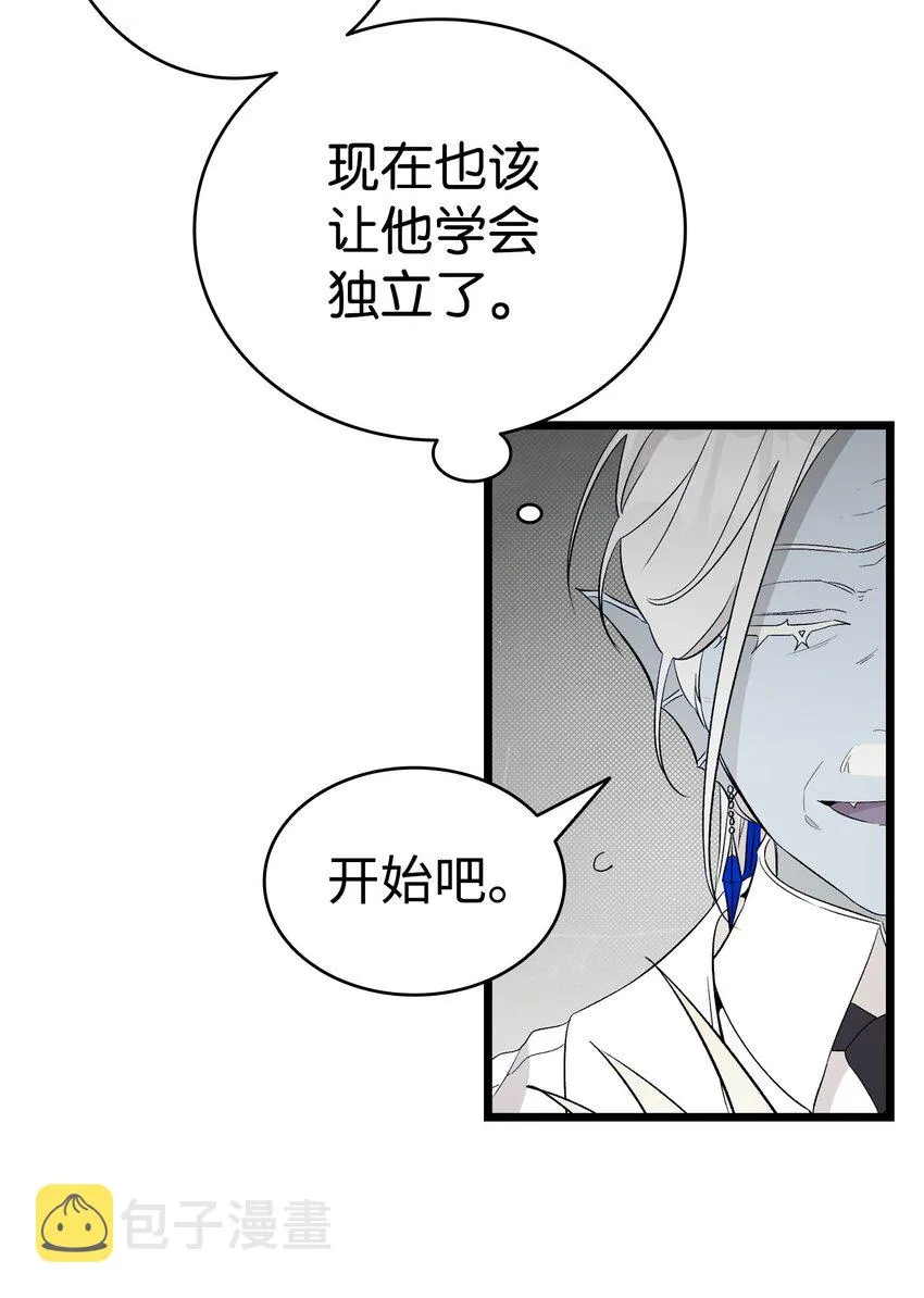 172 亲嘴的含义 第26页