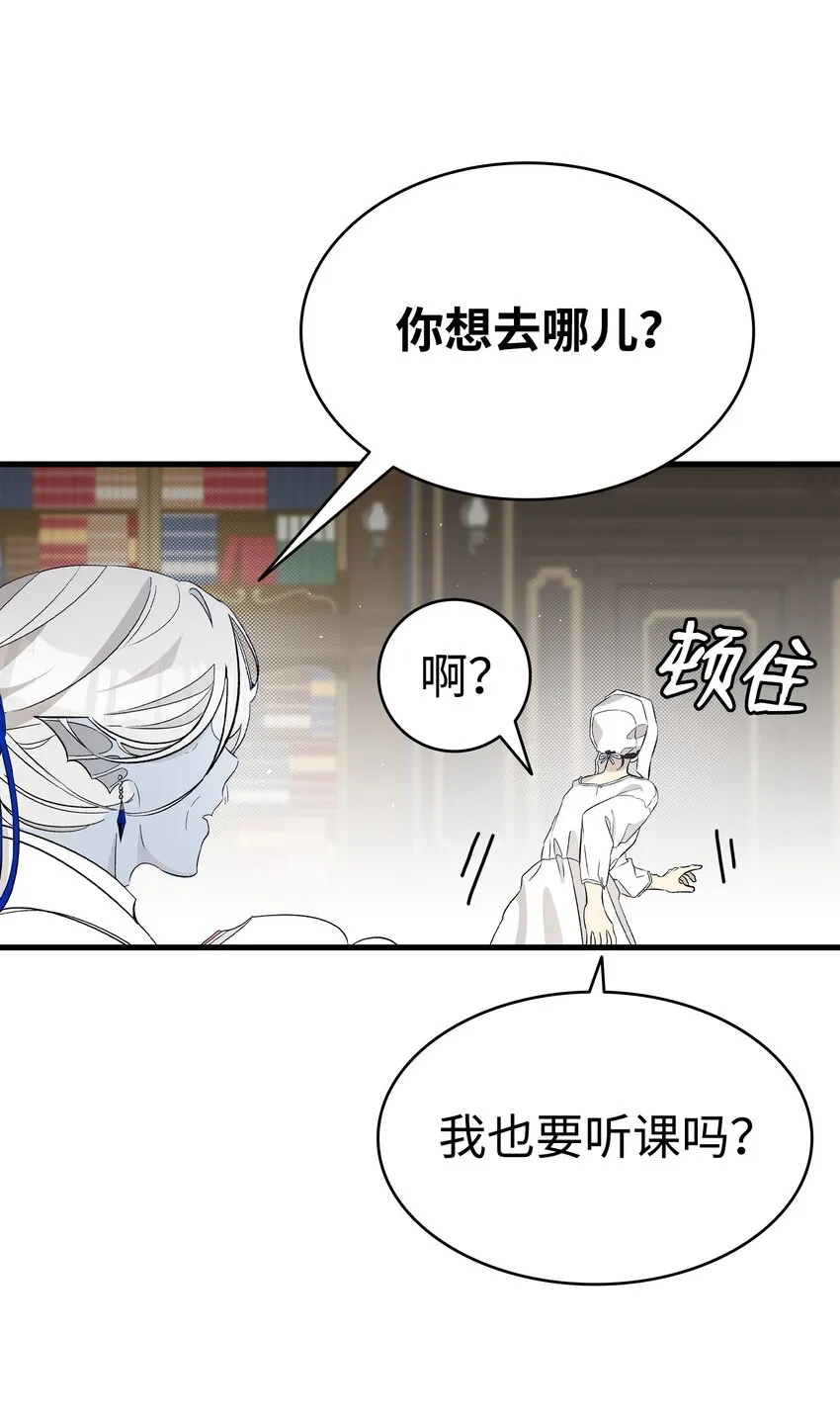 172 亲嘴的含义 第27页